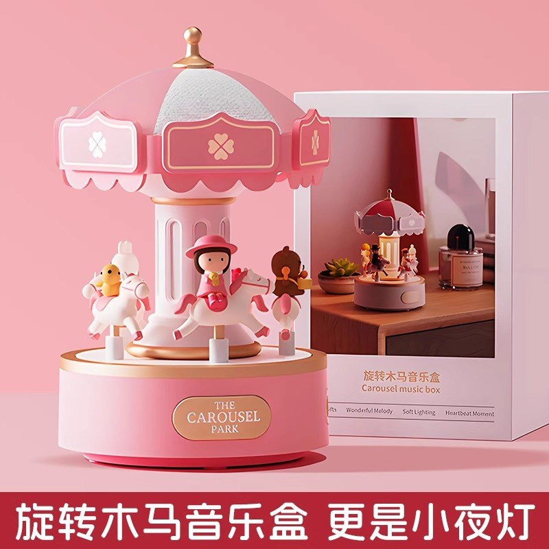 儿童旋转木马音乐盒八音盒小女孩生日礼物送男孩实用型高级小夜灯