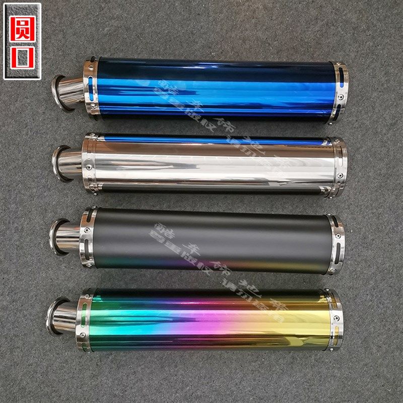 摩托车改装排气管炸街管趴赛公路赛150/250/400跨骑125弯梁排气管