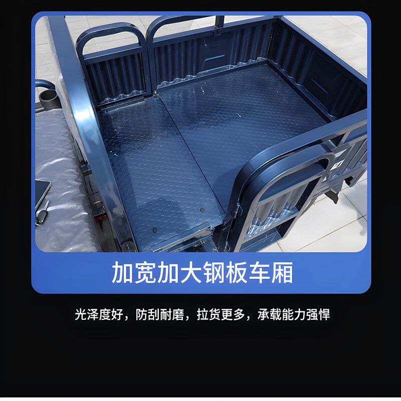 美自达新款小型电动车三轮车折叠坐垫客货两用农用代步车山区爬坡