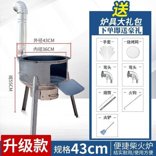 新款移动户外大锅台柴火灶u锅家用烤火炉农村柴火炉室外炉灶一体
