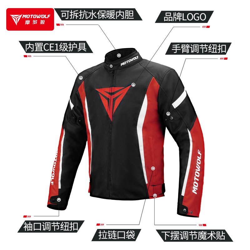 摩多狼秋冬男女摩托车机车骑行服防摔CE级护具防水保暖防风赛车服