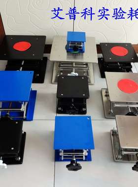 实验不锈钢升降台黑色喷塑蓝色铝氧化升降平台手动升降台机10cm15