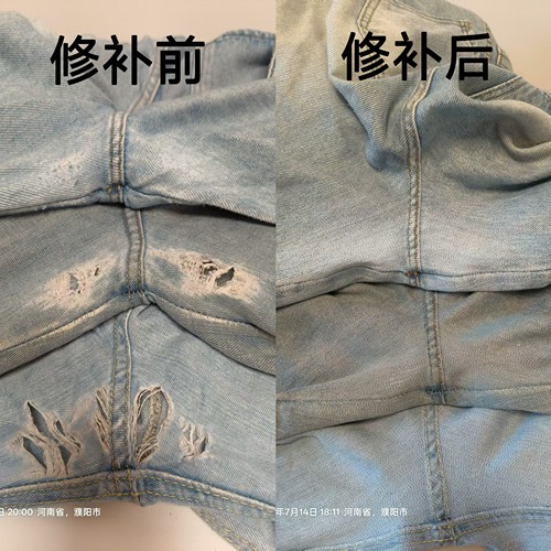 专业修补牛仔裤破洞修补 牛仔裤修补 改裤长修原边 换拉链 补衣服