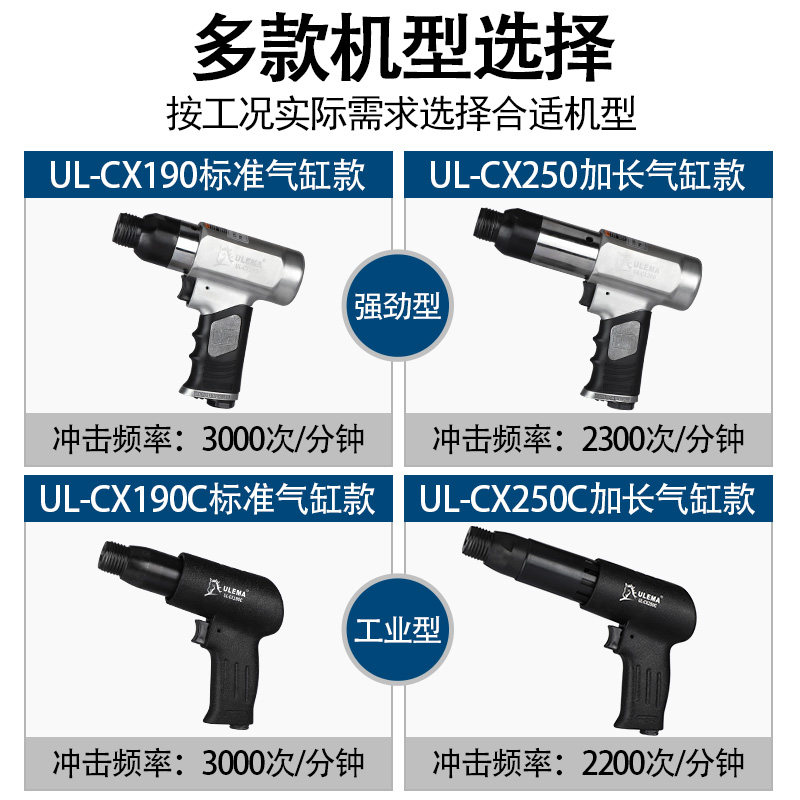 ULEMA强力气动除锈机除锈器船用针式冲击除锈枪铲锤除锈气动工具