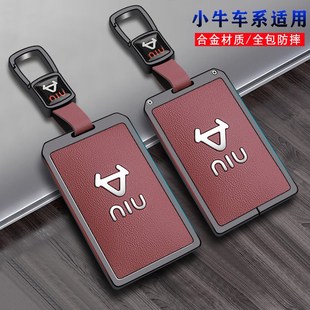 USU卡套m1车钥匙NFC保护套 UQI 小牛卡片钥匙套电动车2025款 u2新款