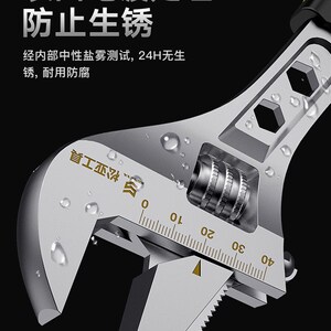 SONGYA万能扳手活动扳手多功能套装活口万用大开口五金工具大全