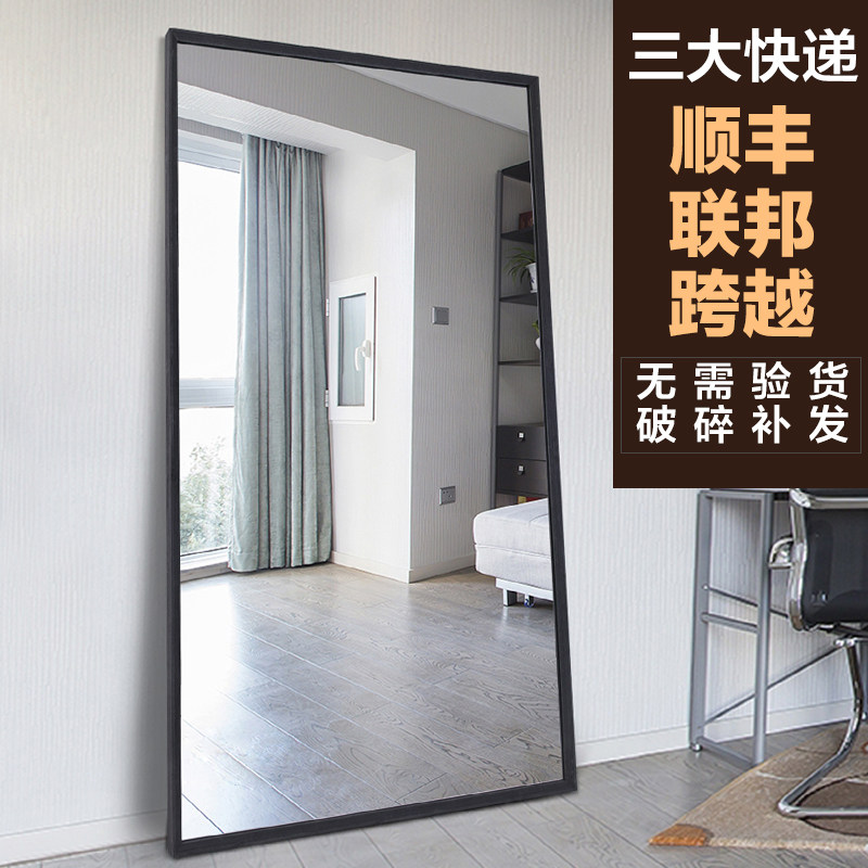 BOLEN防爆实木穿衣镜子全身镜落地镜试衣镜服装店镜子卧室壁挂镜