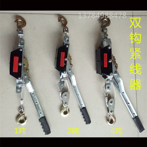 双钩 棘轮紧线器钢丝绳拉紧器收紧器棘轮手扳葫芦1吨2吨4吨