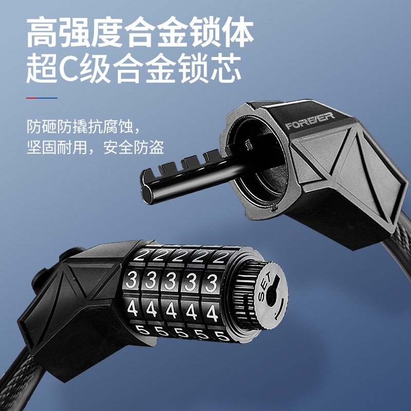 永久自行车锁电动车摩托车锁无钥匙密码锁防盗钢缆锁单车骑行装备