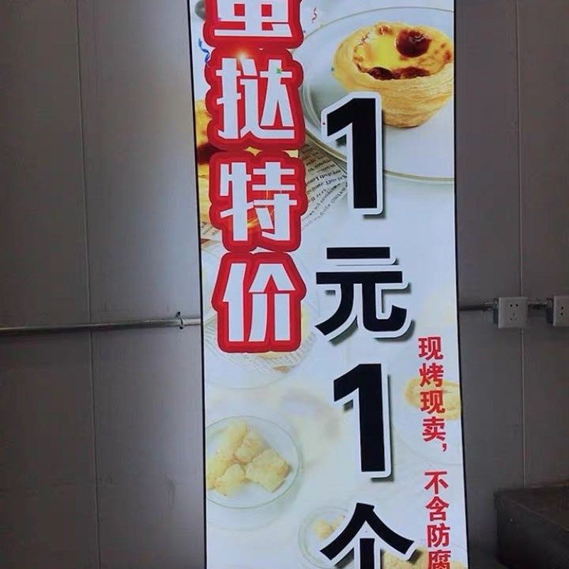 立式UV软膜卡布无框灯箱双面成品灯箱座天花广告灯箱制作定做超薄