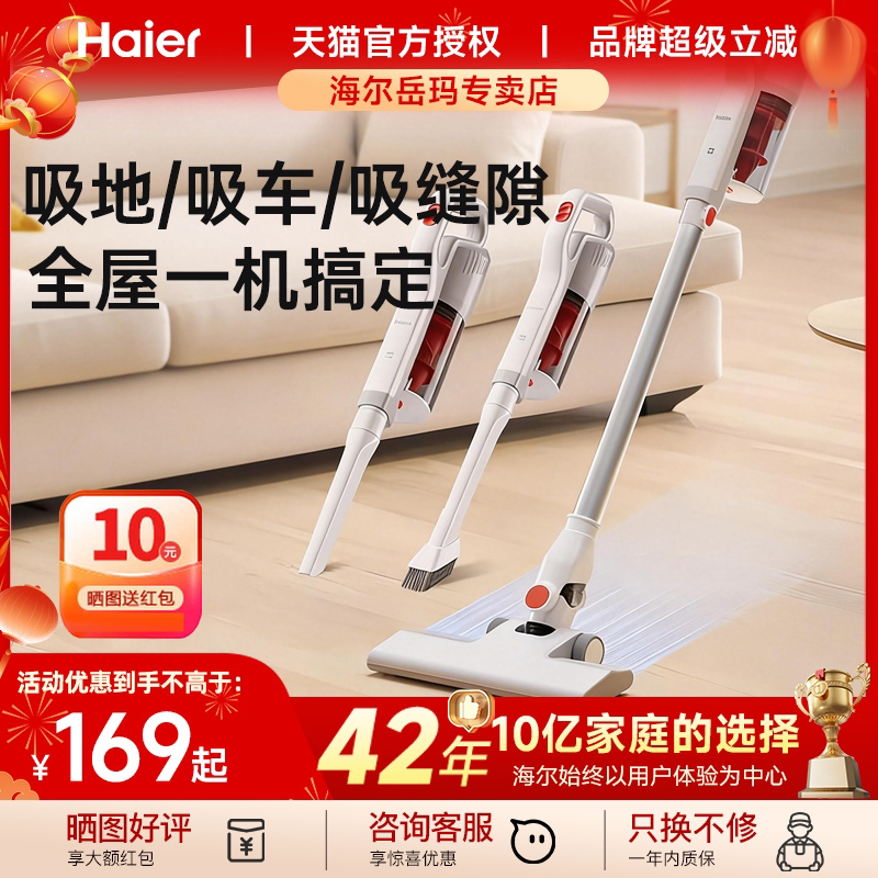 海尔吸尘器家用宠物小型大吸力手持多功能强力吸尘机HZ-G16W