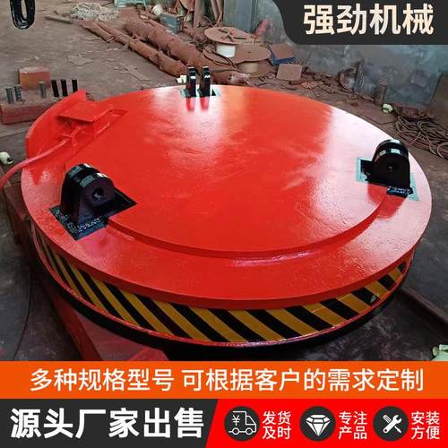 高频强磁高温无线遥控大吸力电磁吸盘强磁铁石废旧金属搬运电磁铁