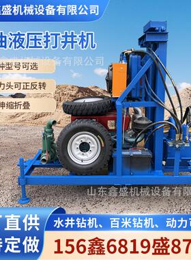 22马力柴油液压打井机地质勘探钻井机农田灌溉电动水井钻机厂家