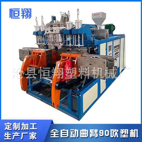 盛远全自动曲臂90吹塑机液压吹塑机高阻隔吹瓶机吹塑机中空吹塑机