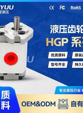 HGP-1A-F8R-X1-2B-G2齿轮泵用于工业应用农业机械厂家直销