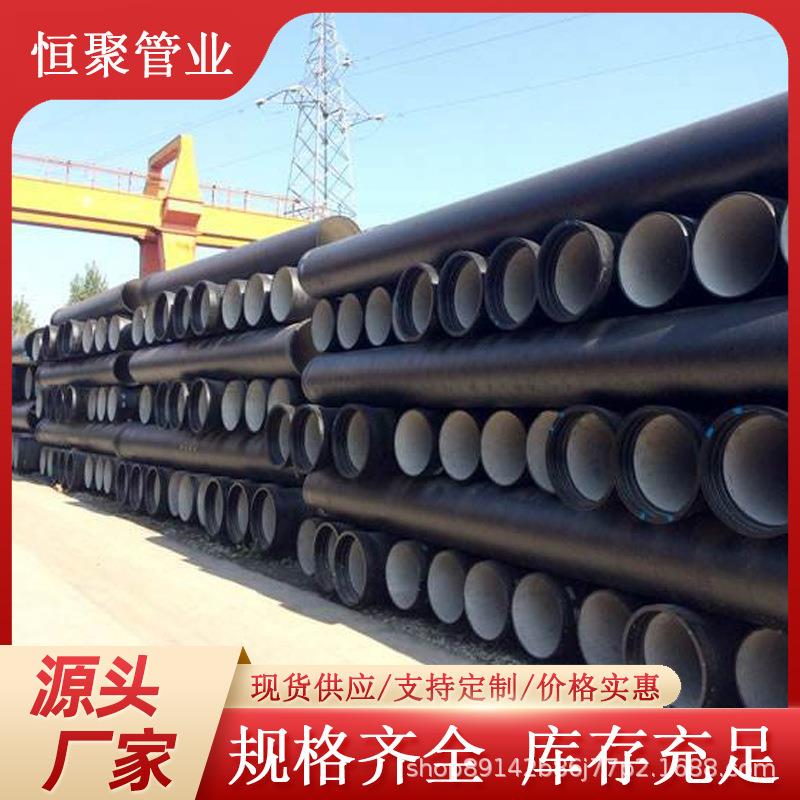 承插式球墨铸铁管DN100K9级市政工程球墨铸铁管给水管厂家供应