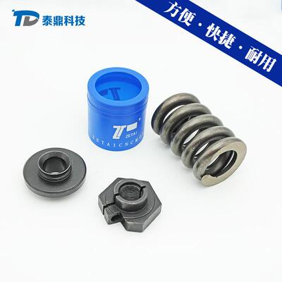 泰鼎数控转塔冲床模具配件工位打击头弹簧止环厂家直供冲弧