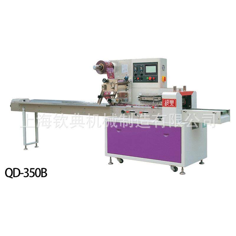 厂家直供自动高温胶带包装机1墙缝胶带包装机1外用胶布包装机,办公设备/耗材/相关服务,包装机,淘宝优惠券,粉丝福利购,淘宝优惠卷