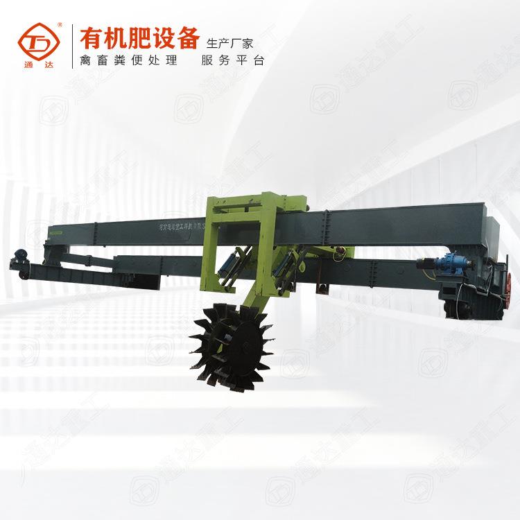 双轮盘翻堆机15米双轮盘液压升降翻抛机无槽轨道式猪粪翻堆机