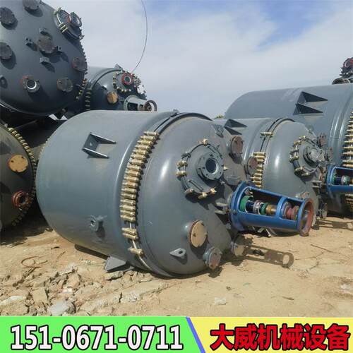 二手6630升反应釜 二手63瓷00升搪反应釜 9成新型号齐全.3吨搪0瓷