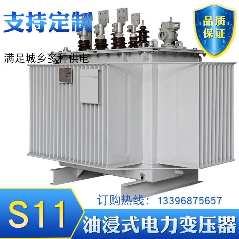 S11-100KVA油浸式电力变压器11KV变0.415KV柱上配电变压器S13-500