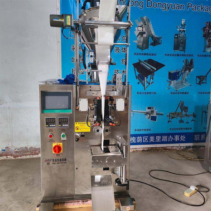 厂家现货燕麦粉豆浆粉玉米糊包装机蔬菜粉蛋白粉自动包装机,办公设备/耗材/相关服务,包装机,淘宝优惠券,粉丝福利购,淘宝优惠卷