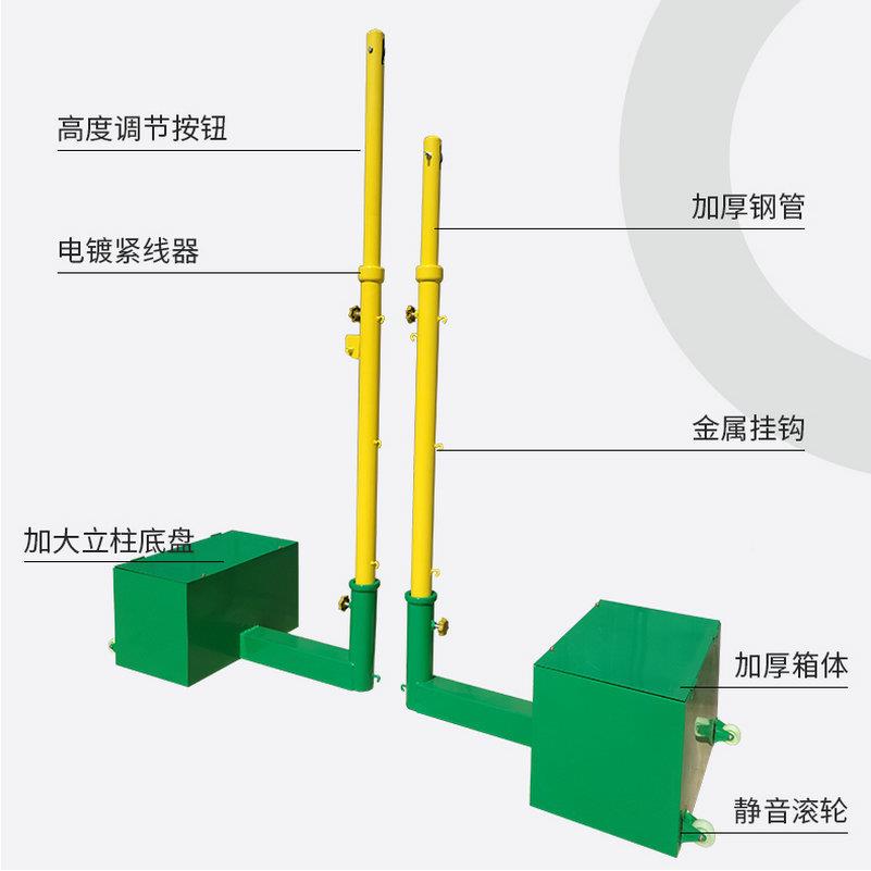 动008式排球架可升降柱  便携式可移动移室内室外比球赛简易网架图片