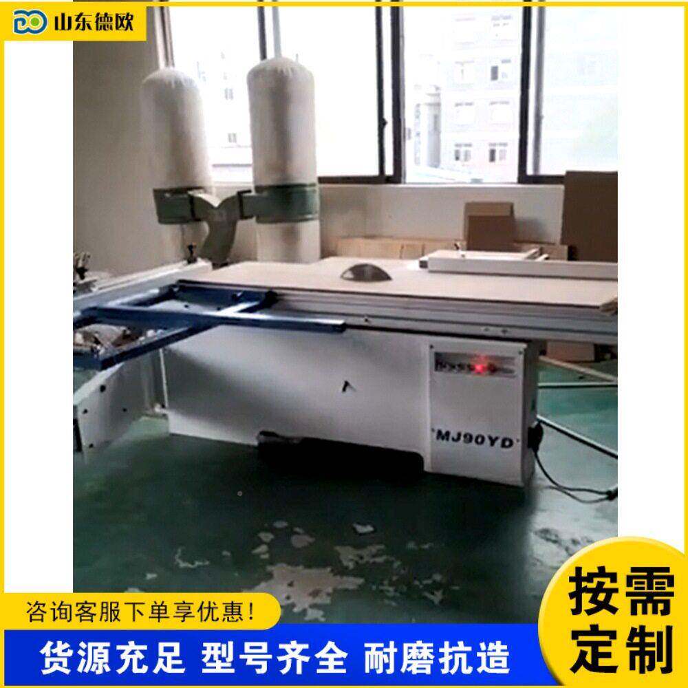 木工裁推台锯裁板锯木 亚克力木板材板德欧锯 细木开工板工料锯