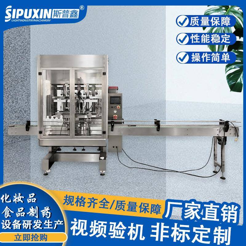 厂家供应4头全自动灌装机碳酸饮料灌装机辣酱圆瓶扁瓶灌装机