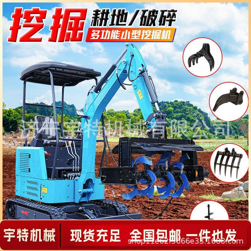 小型挖掘机12型家用挖土多功能微挖机破碎农用果园大棚迷你小挖机