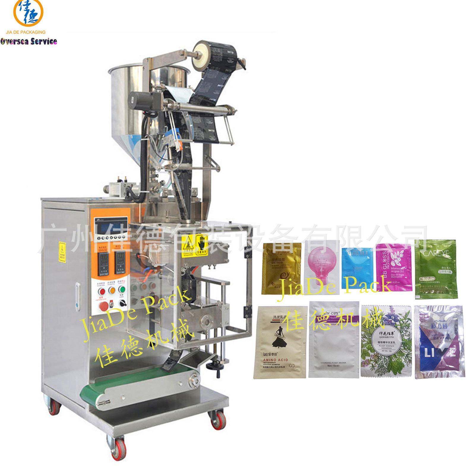 厂家洗发水免洗洗手凝胶包装机膏霜试用装包装机