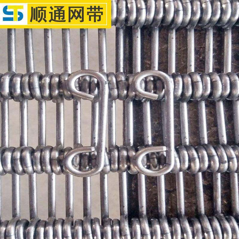 不锈钢热处理金属网带快递物流分拣输送带果蔬清洗机传送眼睛网带,搬运/仓储/物流设备,其他起重搬运设备,淘宝优惠券,粉丝福利购,淘宝优惠卷