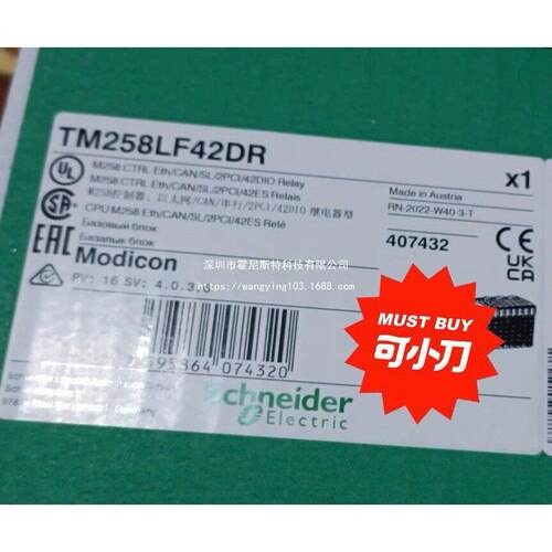 原2厂全新低价TM528LF42DR TM5T8LLELF42D施耐德全新原装