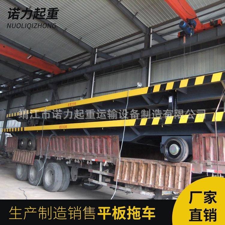 厂家定/制50T重型牵引平板拖车物料设备转运平板拖车大吨位拖车
