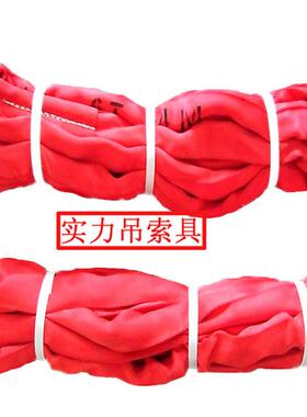 红色柔性吊装带6T*4M货物运输捆绑吊装带大吨位起重涤纶吊带