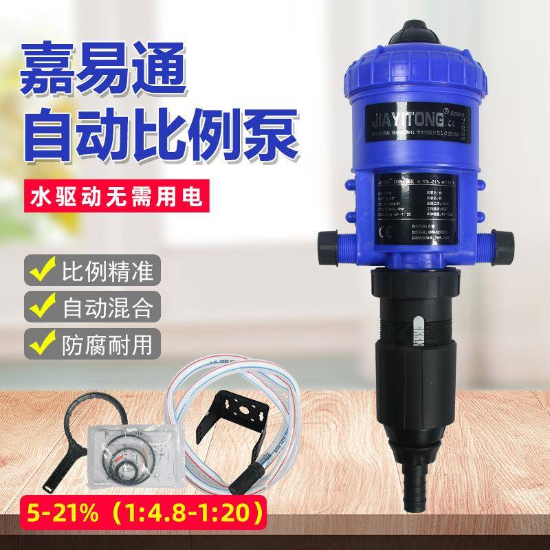 加药器养殖场舍无忧自动加药灌溉施肥兽用猪用比例泵加药器稀释泵