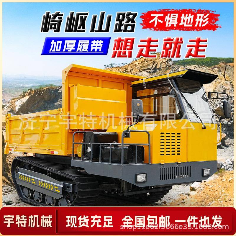 爬山虎履带运输车农用工程翻斗自卸车全地形小型果园山地搬运车
