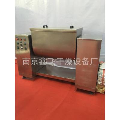 槽型混合机200L小型电动双桨卧式混合机饲料食品犁刀混合机