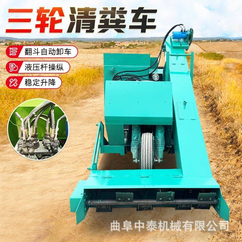 四驱牛场粪便水清理车铲除粪污水清扫车螺旋式升降扒粪装卸铲除机