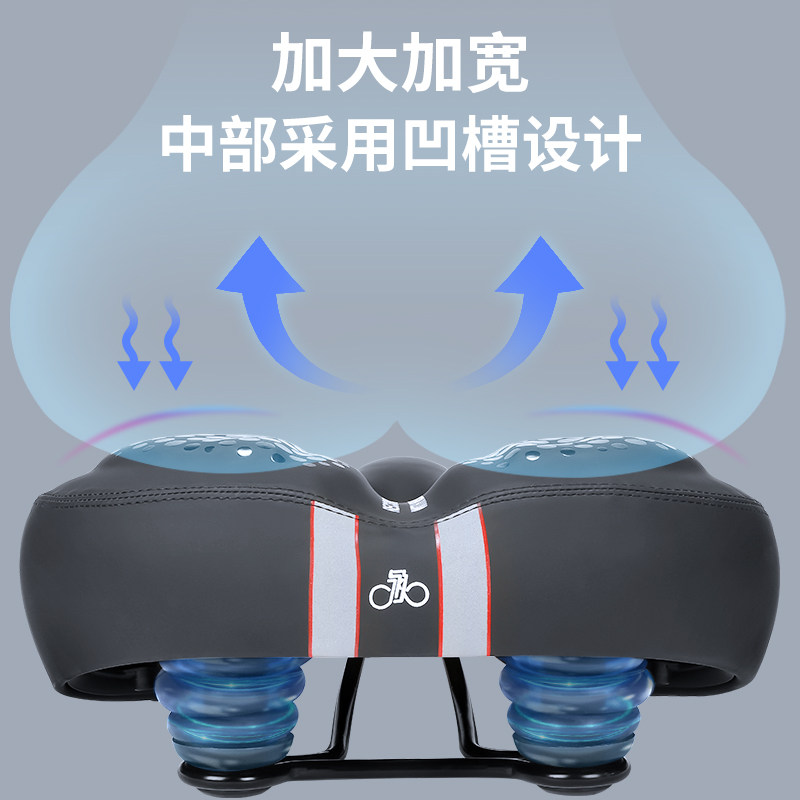 永久山地自行车座坐垫车座垫超软动感单车坐鞍座椅子配件大全座鞍