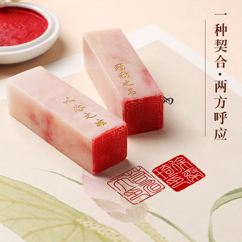 姓名印章定制篆刻一对名字书画印章玉石篆刻情侣对章新婚礼物送新