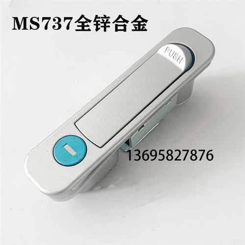 MS737平面锁 电柜箱平面锁 开关柜弹跳锁 配电柜平面锁