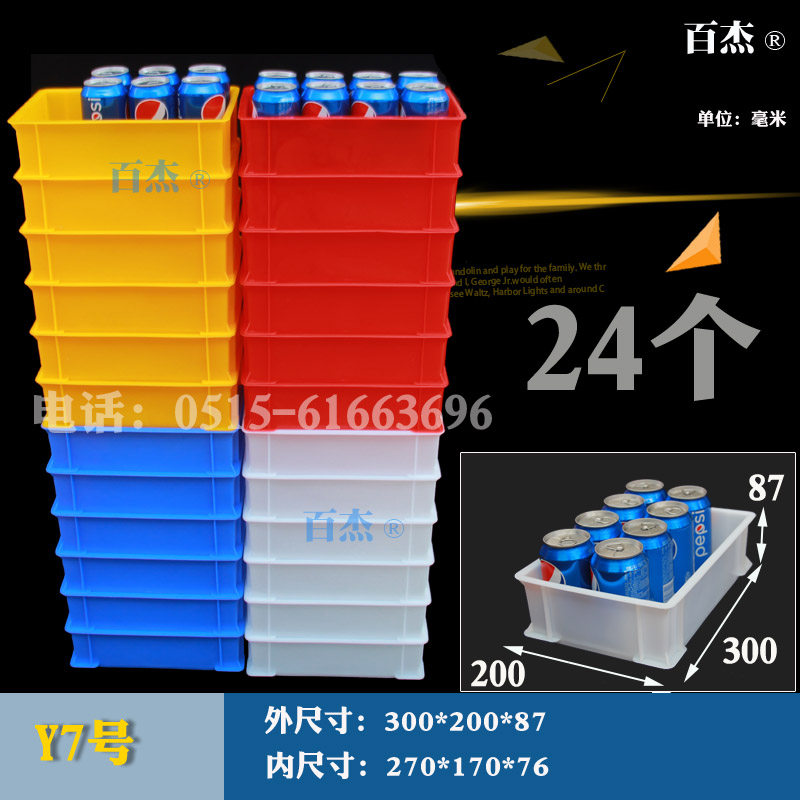 彩色塑料小盒子零件盒物料盒螺丝盒配件箱塑料盒五金收纳盒周转箱
