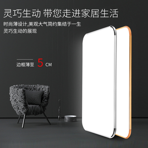 卡奇洛led吸顶灯客厅灯家用简约现代大气创意房间卧室阳台大灯具