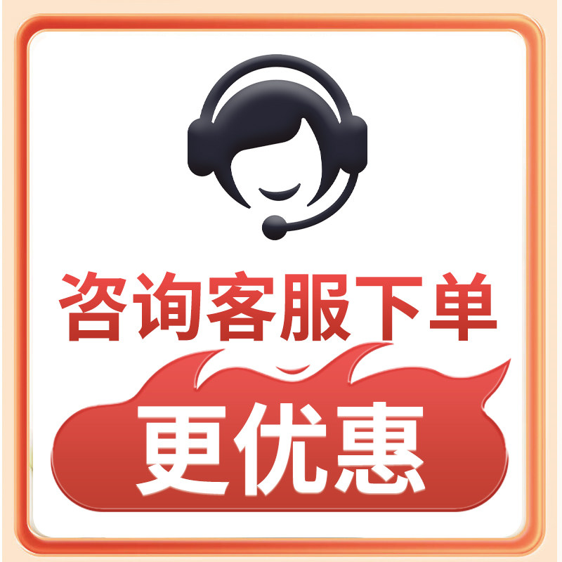 1元有价优惠券