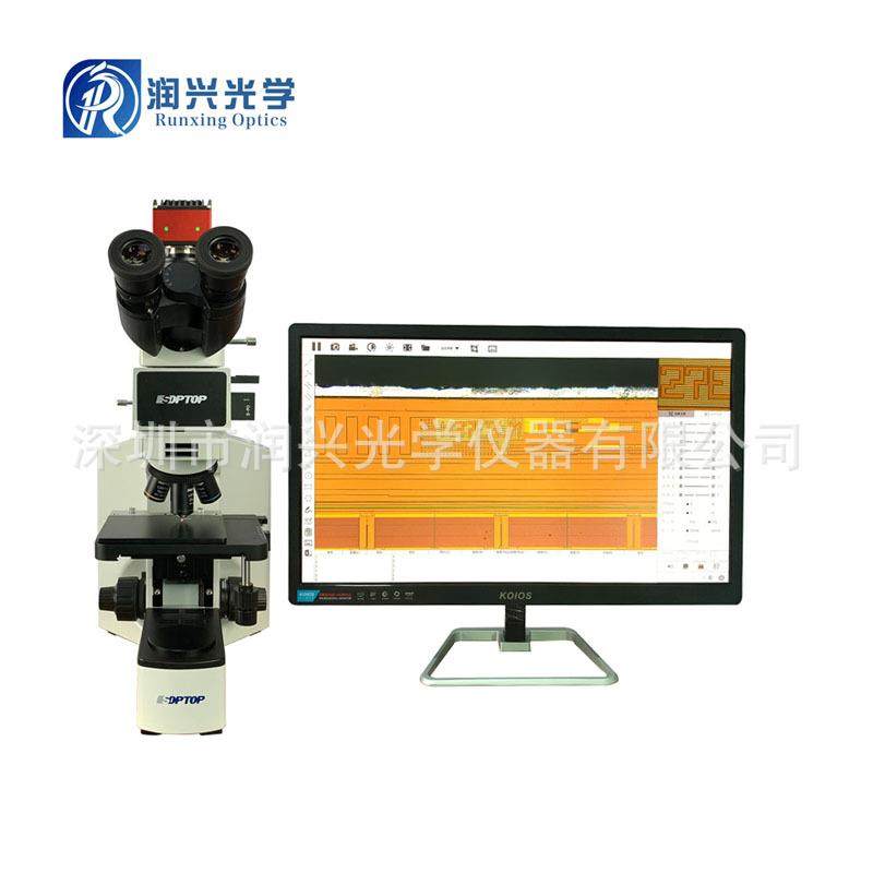 超清4K金相显微镜CX40MRIC原件薄膜粉末金属开关触点1000X显微镜,工业油品/胶粘/化学/实验室用品,其他实验室设备,淘宝优惠券,粉丝福利购,淘宝优惠卷