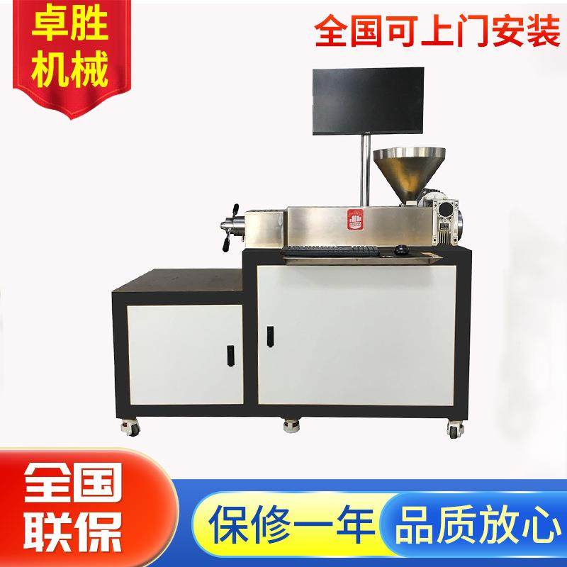 ABS压滤值测试机LLDPE过滤值测试机，PS过滤值测试机小型压滤值,机械设备,过滤设备,淘宝优惠券,粉丝福利购,淘宝优惠卷