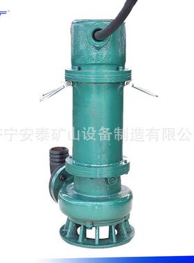 济宁安泰EXDIICT4防爆潜污水电泵运行稳定可靠WQB150-20-15