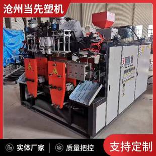 1升2升5升洗衣液桶壶吹塑机中空吹塑机全自动吹塑机塑料瓶子