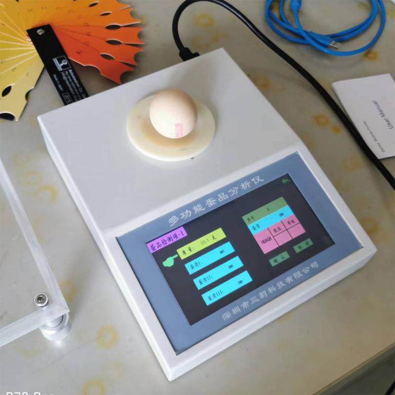 蛋品质分析仪DP-1801蛋品新鲜度测试仪鸡蛋新鲜度哈夫值测定仪,工业油品/胶粘/化学/实验室用品,其他实验室设备,淘宝优惠券,粉丝福利购,淘宝优惠卷